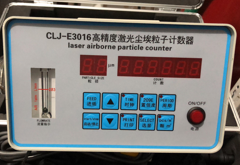 高精度激光尘埃粒子计数器